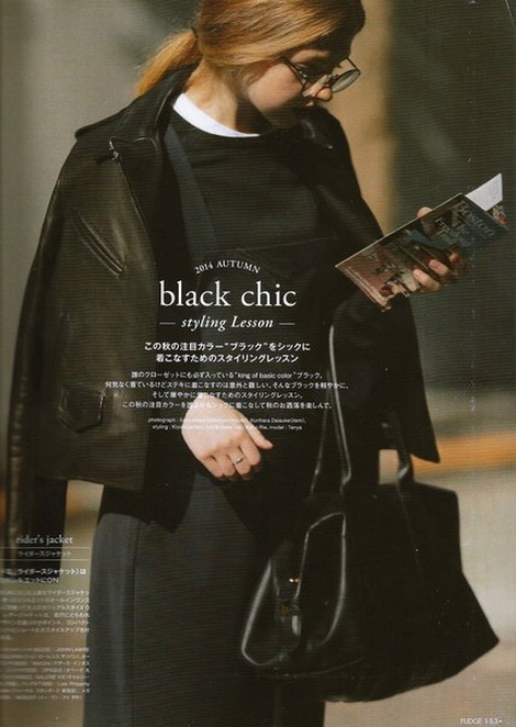 Tanya Pristavka for FUDGE Magazine / october 2014 (Japan)