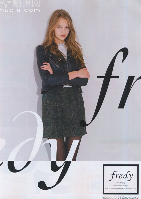 Полина Савош в рекламной кампании японского бренда Fredy