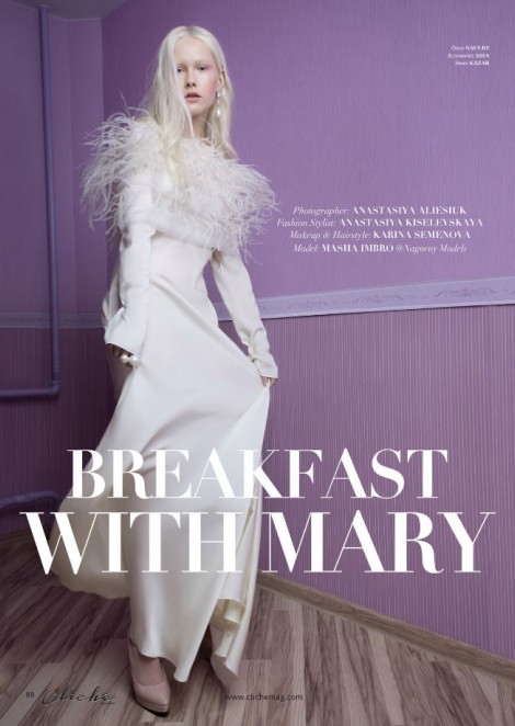 Мария Имбро в съёмке "Breakfast with Mary" для Cliché Magazine April/May 2017