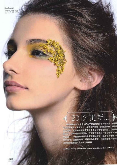 Kate Lahnuk for East Touch Magazine / Hong Kong
