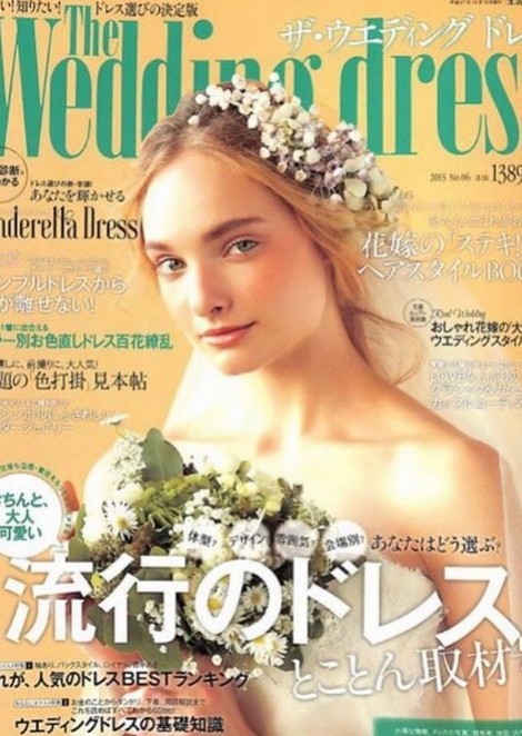 Ksusha Belskaya on the cover of The Wedding Dress Magazine