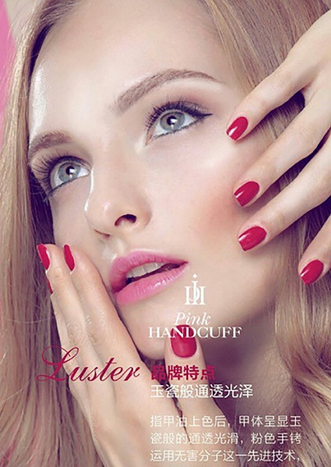 Ksusha Belskaya for Pink HANDCUFF / Campaign