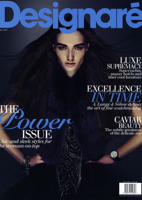 Kristina Trofimuk on the cover of Designare Magazine