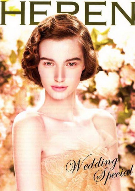Kristina Trofimuk on the cover of Heren Magazine / April 2013
