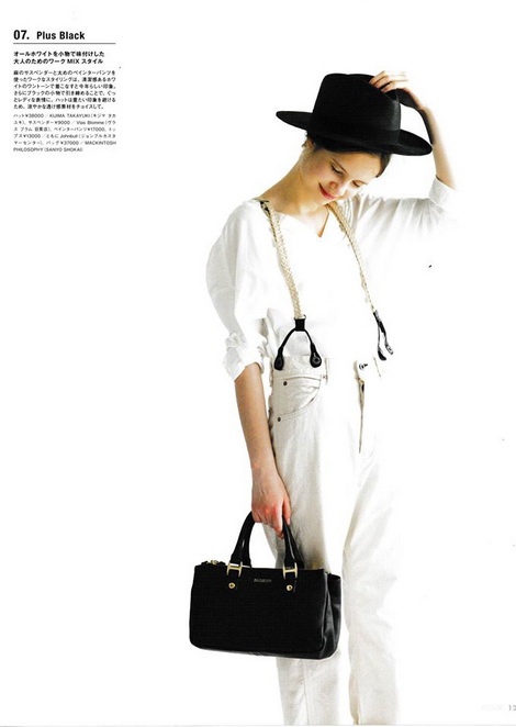 Marta Litvinenko for FUDGE Magazine / August 2015