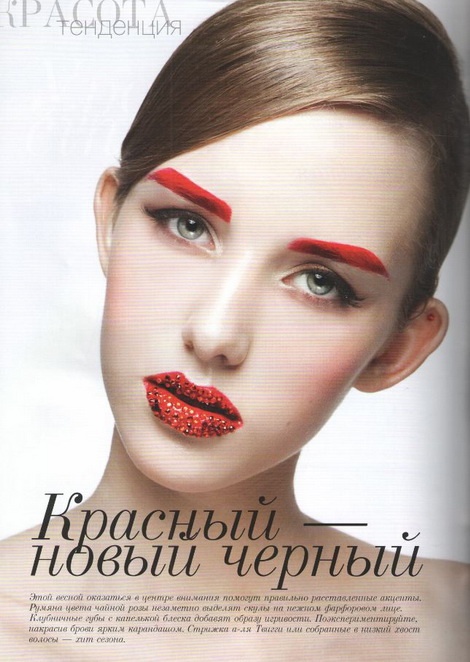Masha Baigolova for "ЭШ" Magazine