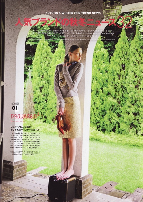 Nastya Sutupova for Fudge Magazine / Tokyo