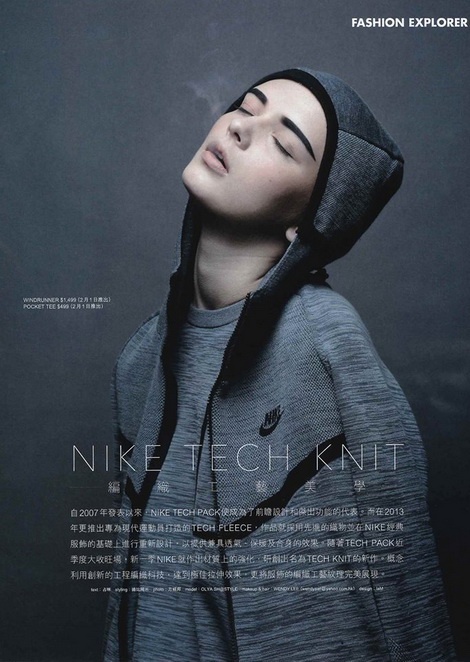 Olya Shidlovskaya for Milk Magazine / Hong Kong