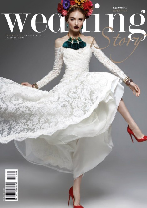 Ksusha Belskaya on the cover of Wedding Story Magazine