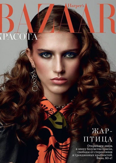 Sabina Lobova for Harper's Bazaar Kazakhstan / August 2016