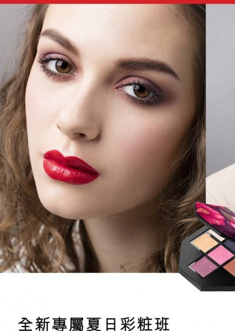 Aleks Pugacheva for Shiseido Campaign