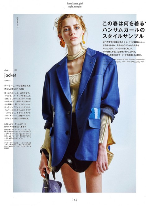 Nastya Peshkun for PERK magazine TOKYO