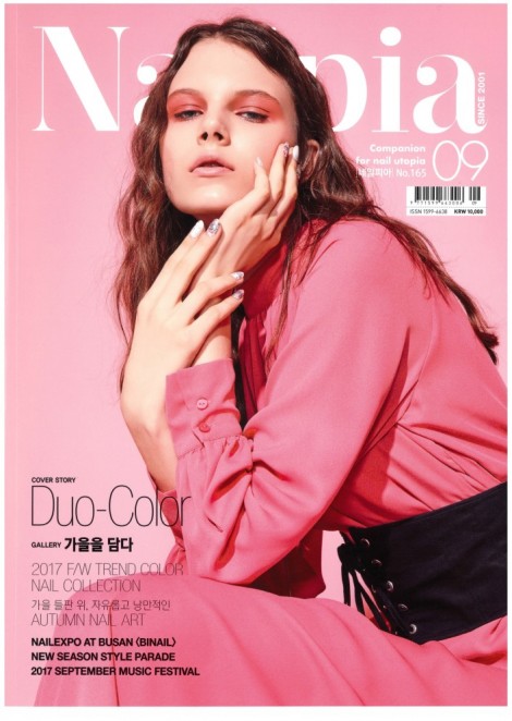 Yana Solomakha on the cover of Nailpia Magazine