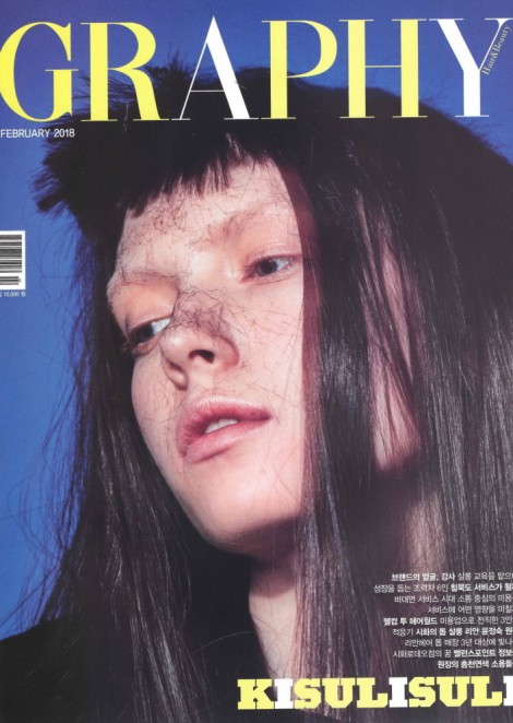 Lola on the cover of GRAPHY Magazine February 2018