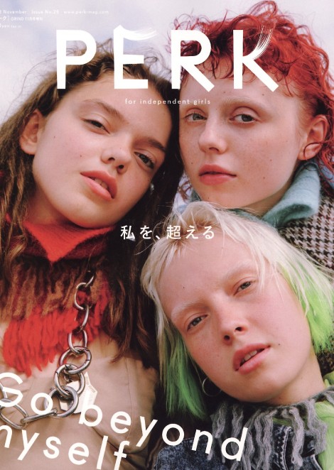 Lolita on the cover of Perk Magazine