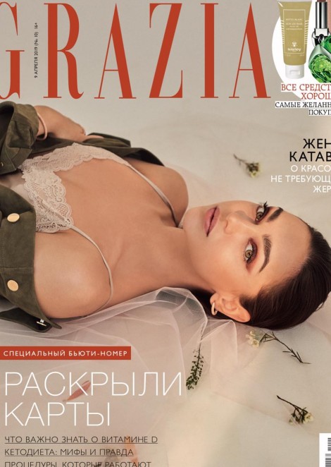 Zhenya Katava on the cover of GRAZIA Magazine April'19