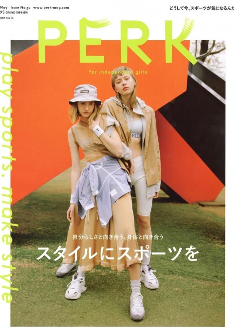 Hanna Podgornaya on the cover of Perk Magazine May'19 Tokyo