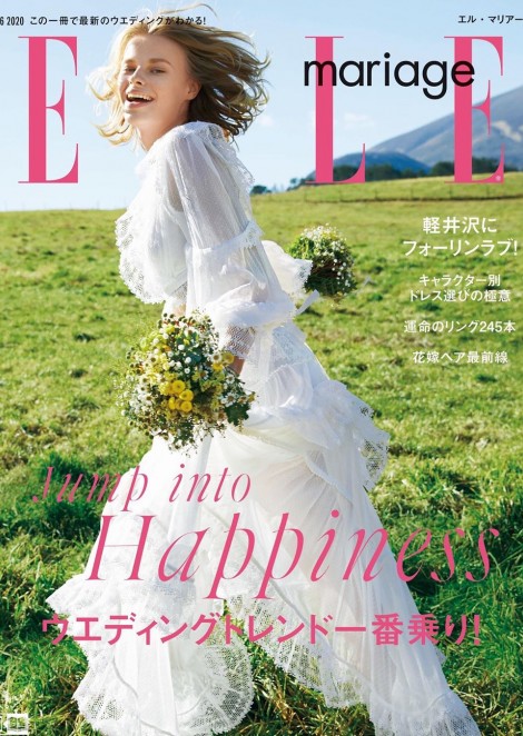 Hanna Kamelina on the cover for Elle Mariage @ Tokyo / Japan