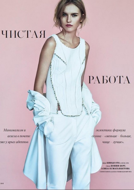 Анабела Беликова на страницах журнала Harpers Bazaar Kazakhstan