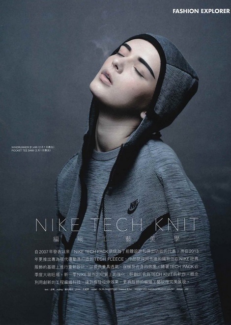 Оля Шидловская на страницах Milk Magazine / Hong Kong