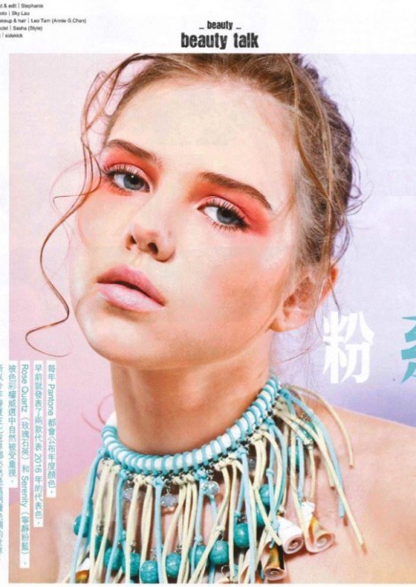 Саша Смаль на страницах U Magazine