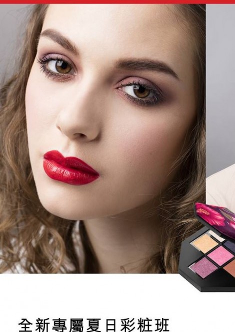 Саша Пугачёва в рекламной кампании Shiseido