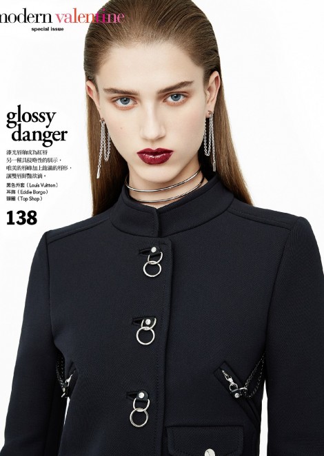 Сабина Лобова на страницах журнала Vogue Taiwan / February 2017