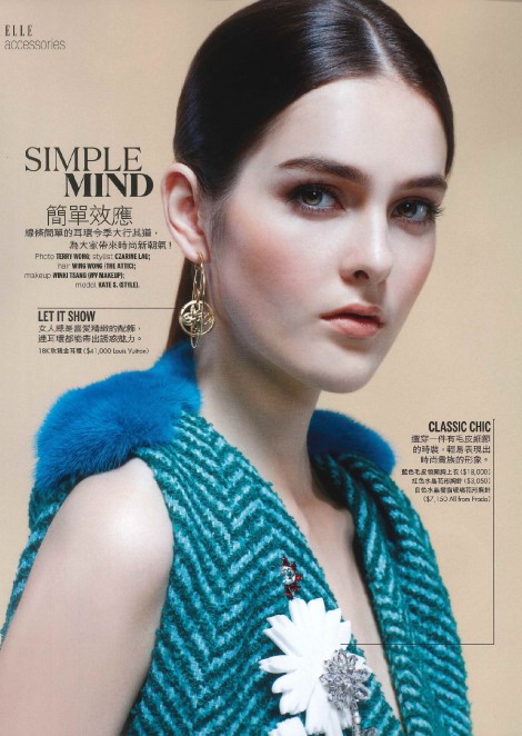 Катя Славикова на страницах ELLE Magazine / Hong Kong