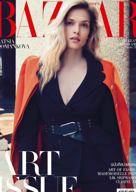 Катя Доманькова на обложке журнала Harper's BAZAAR Thailand